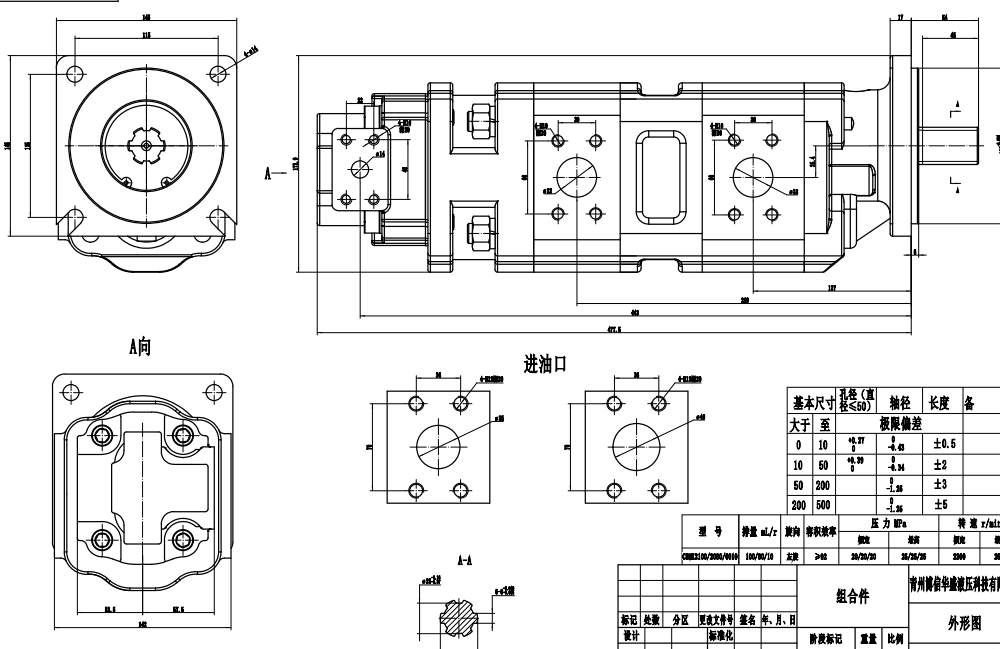 JHP2100-2080-1016 100 ซีซี/รอบ ปั๊มเฟืองไฮดรอลิก drawing image