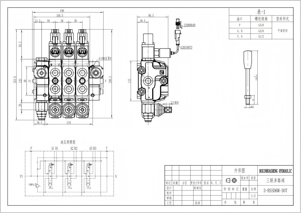 สวิตช์ไมโคร SD6 ด้วยตนเอง 3 สปูล วาล์วทิศทางส่วน drawing image