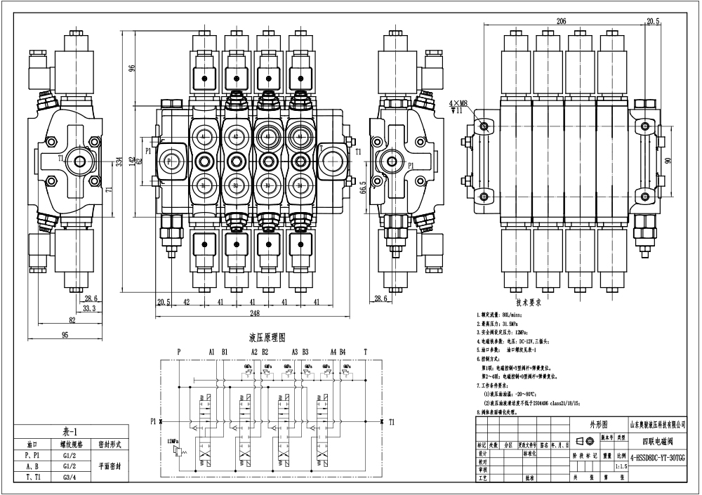 SD8 โซลินอยด์ 4 สปูล วาล์วทิศทางส่วน drawing image