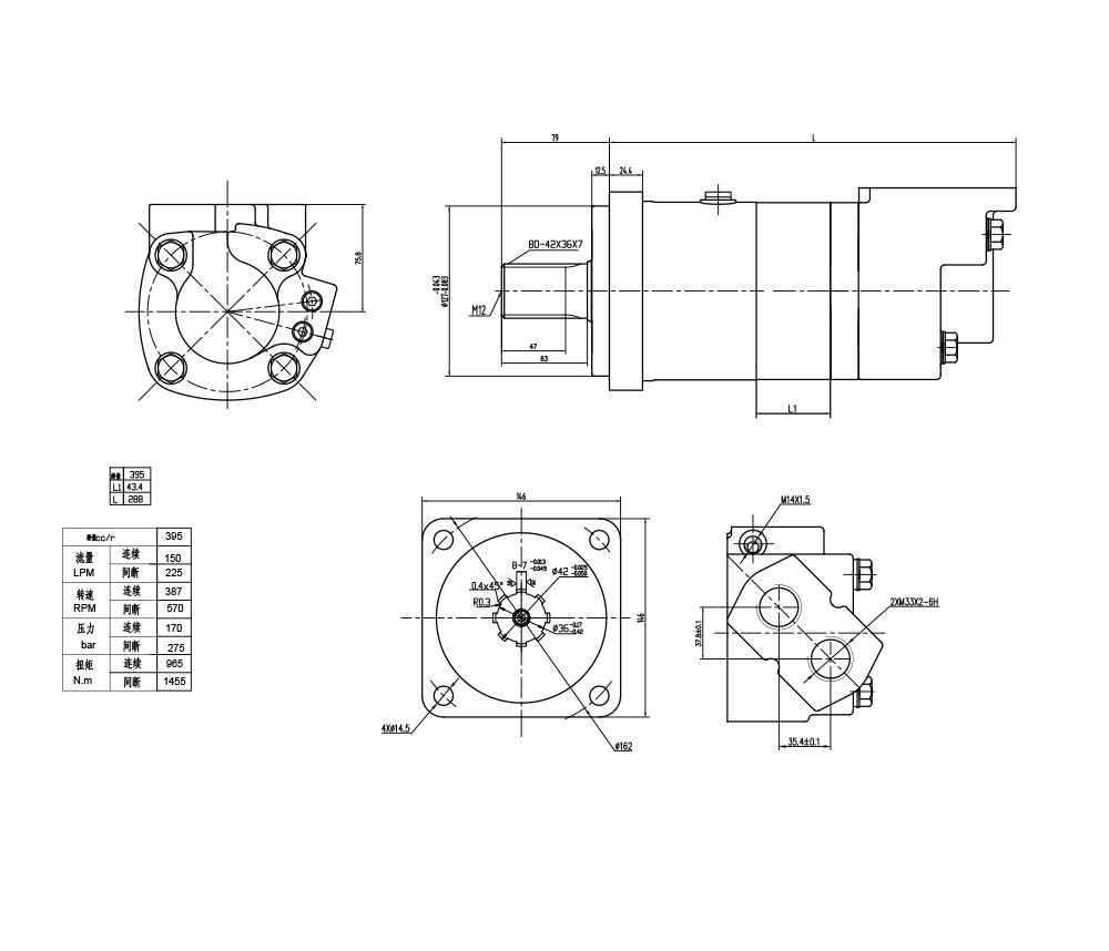 มอเตอร์ไฮดรอลิกไซคลอยด์ BM6 195 ซีซี/รอบ 150 ลิตร/นาที มอเตอร์ไฮดรอลิก drawing image