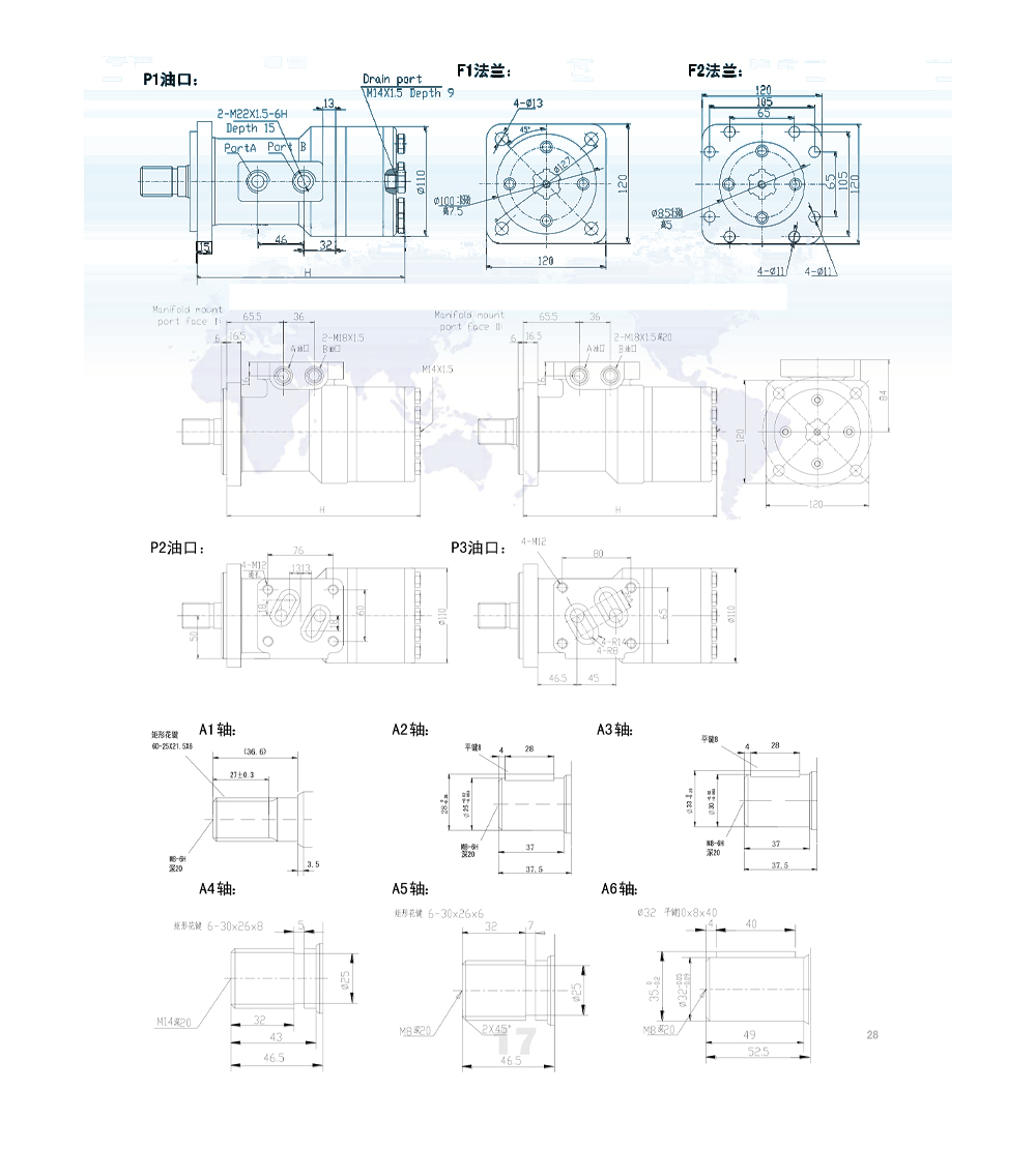 มอเตอร์ไฮดรอลิก BM3 ชนิดไซคลอยด์ 100 ซีซี/รอบ 50 ลิตร/นาที มอเตอร์ไฮดรอลิก drawing image