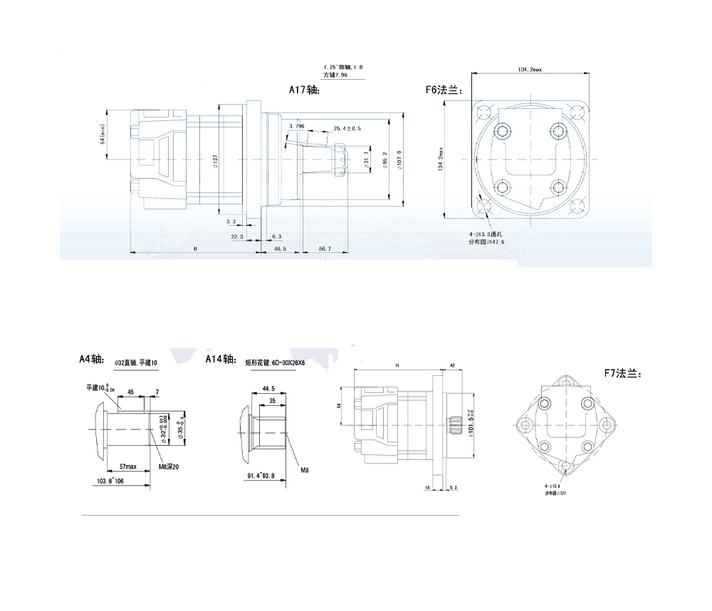 BM5W มอเตอร์ไฮดรอลิกแบบไซคลอยด์ 195 ซีซี/รอบ 75 ลิตร/นาที มอเตอร์ไฮดรอลิก drawing image