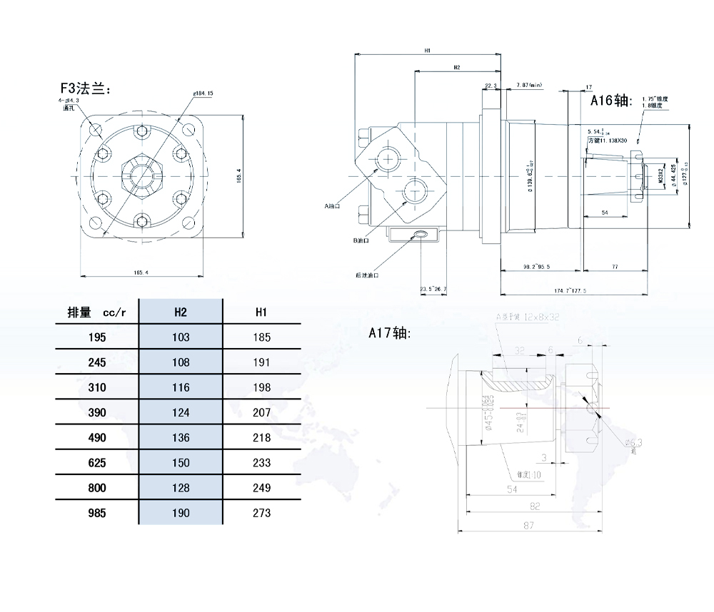 มอเตอร์ไฮดรอลิกแบบไซโคลอยด์ BM6-2 245 ซีซี/รอบ 150 ลิตร/นาที มอเตอร์ไฮดรอลิก drawing image