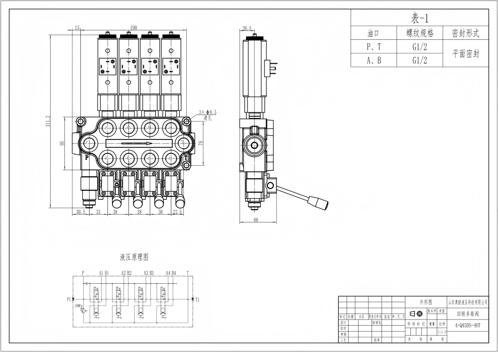 Q45 โซลินอยด์และด้วยตนเอง 4 สปูล วาล์วควบคุมทิศทางแบบโมโนบล็อก drawing image