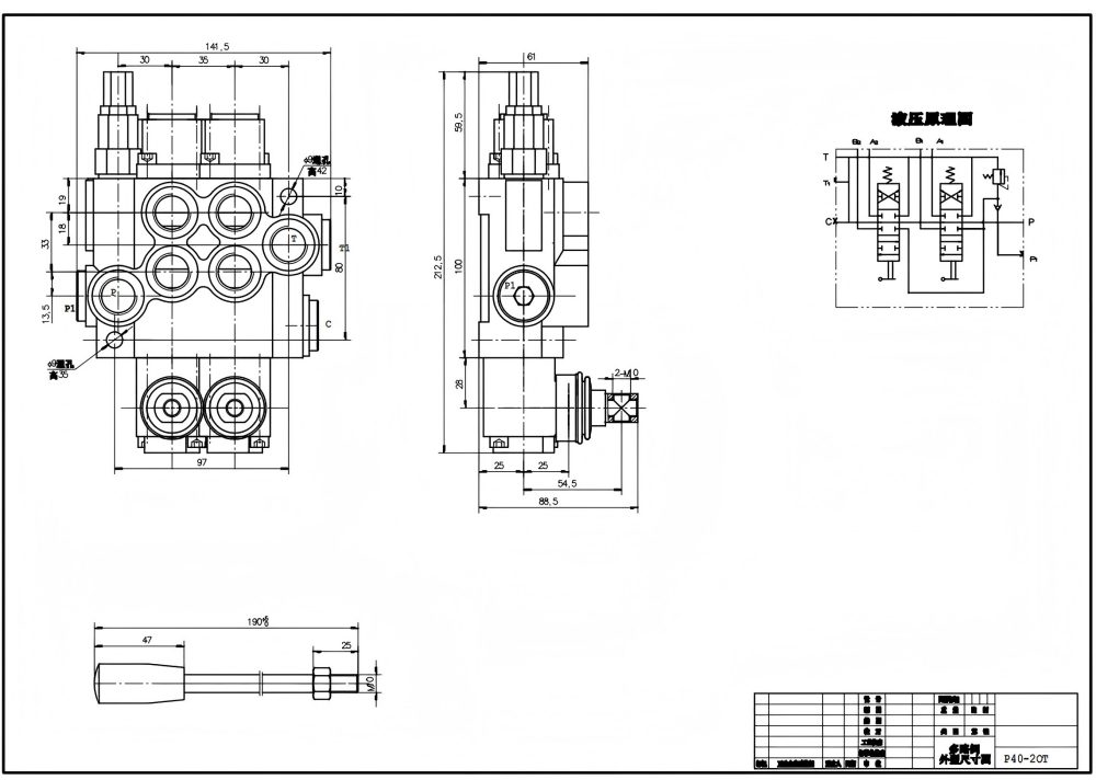 P40-XNHJ ด้วยตนเอง 2 สปูล วาล์วควบคุมทิศทางแบบโมโนบล็อก drawing image
