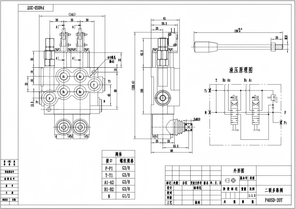 P40 ไมโครสวิตช์ ด้วยตนเอง 2 สปูล วาล์วควบคุมทิศทางแบบโมโนบล็อก drawing image