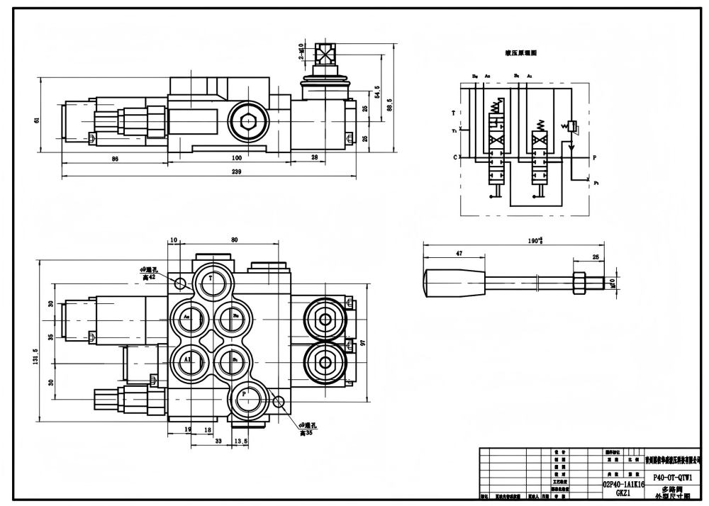 P40A ด้วยตนเอง 2 สปูล วาล์วควบคุมทิศทางแบบโมโนบล็อก drawing image