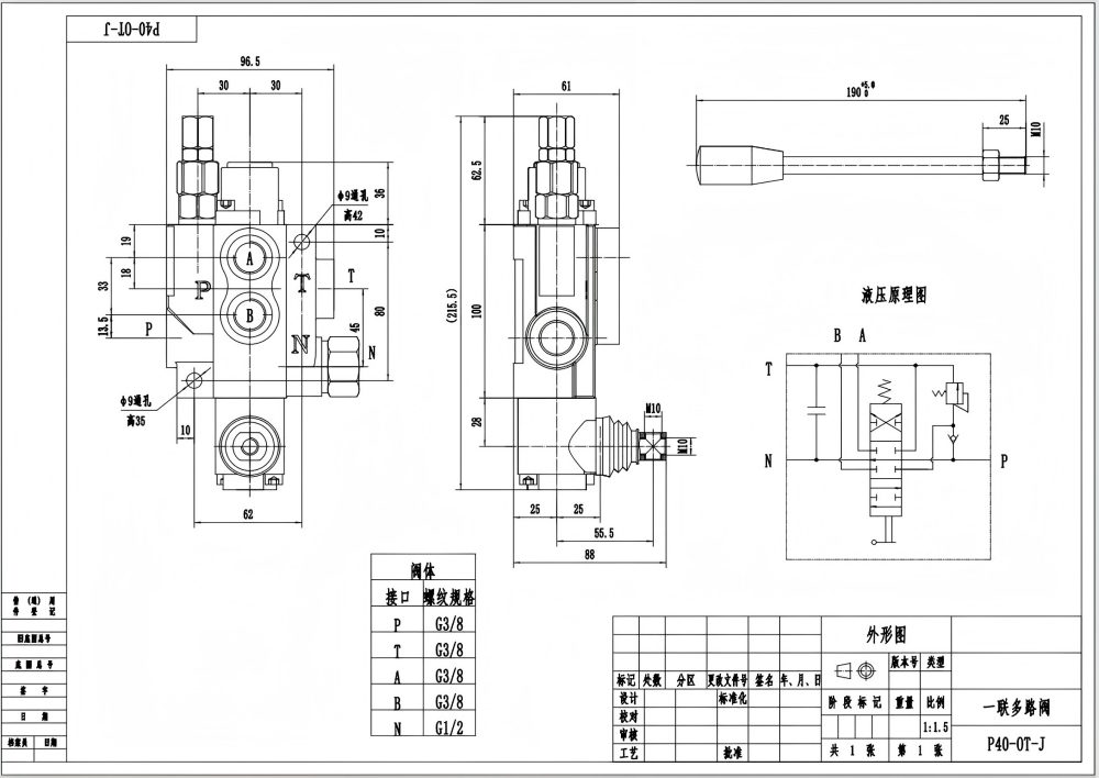 P40J ด้วยตนเอง 1 สปูล วาล์วควบคุมทิศทางแบบโมโนบล็อก drawing image