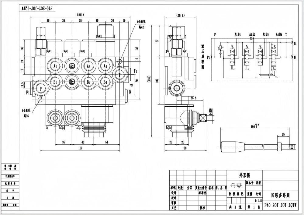 P40 ด้วยตนเองและจอยสติก 4 สปูล วาล์วควบคุมทิศทางแบบโมโนบล็อก drawing image