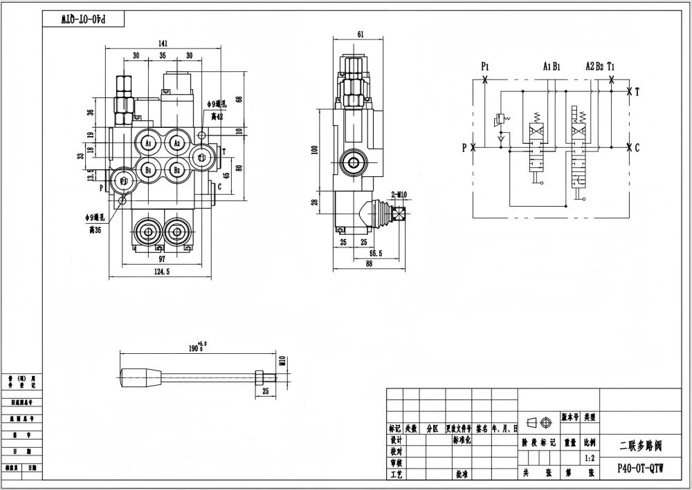 P40-G12-G38-OT-QTW ด้วยตนเอง 2 สปูล วาล์วควบคุมทิศทางแบบโมโนบล็อก drawing image