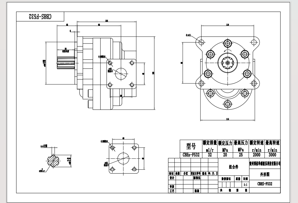 NSH32-M 32 ซีซี/รอบ แรงดัน 16 MPa (2320 psi) ปั๊มเฟืองไฮดรอลิก drawing image