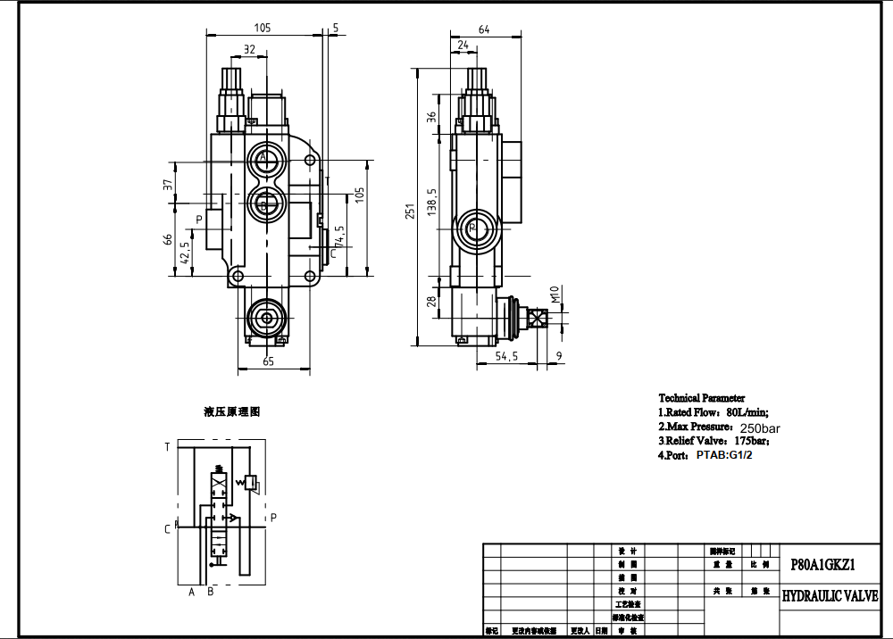 P80-G12 ด้วยตนเอง 1 สปูล วาล์วควบคุมทิศทางแบบโมโนบล็อก drawing image