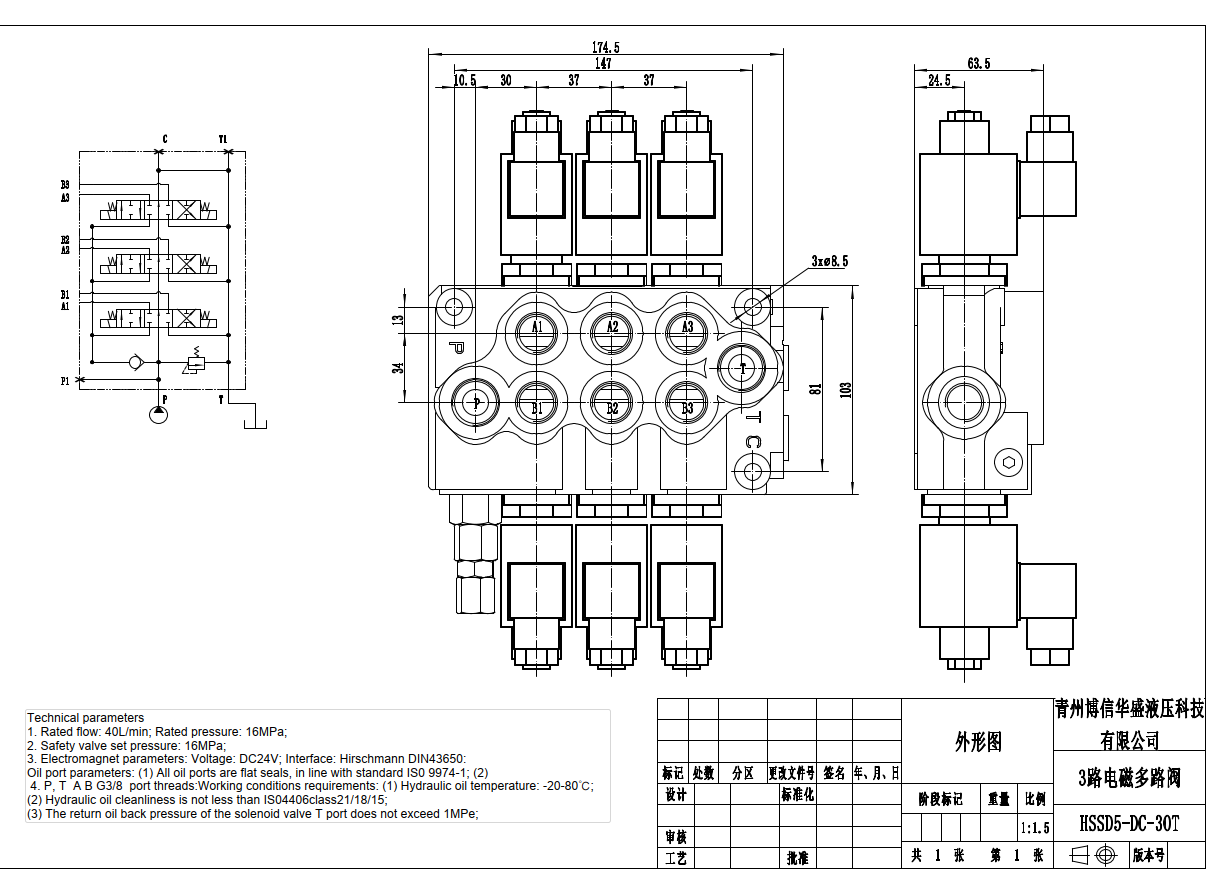 SD5 โซลินอยด์ 3 สปูล วาล์วควบคุมทิศทางแบบโมโนบล็อก drawing image