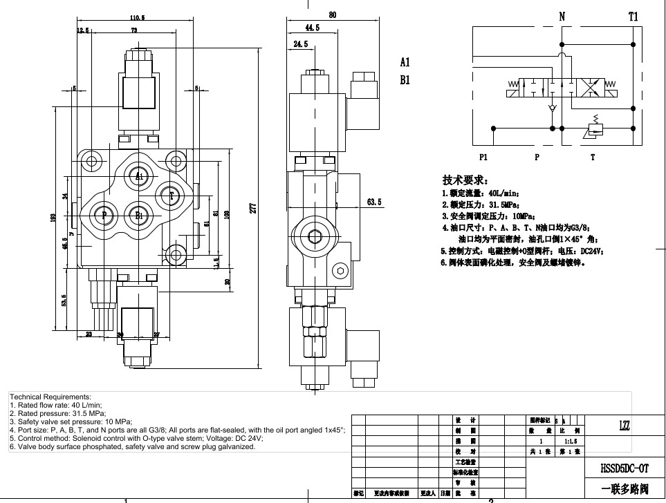 SD5 โซลินอยด์ 1 สปูล วาล์วควบคุมทิศทางแบบโมโนบล็อก drawing image