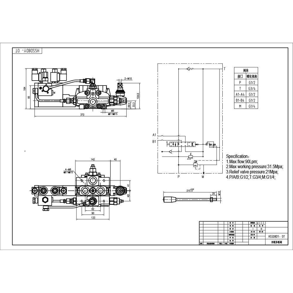 SD8 ไฟฟ้าไฮดรอลิก 1 สปูล วาล์วทิศทางส่วน drawing image
