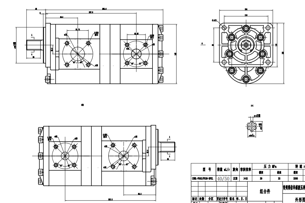 CBN-F540 50 ซีซี/รอบ แรงดัน 20 MPa (2900 psi) ปั๊มเฟืองไฮดรอลิก drawing image