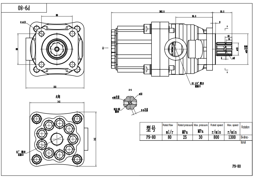 P9-80-H 80 ซีซี/รอบ แรงดัน 20 MPa (2900 psi) ปั๊มลูกสูบไฮดรอลิก drawing image