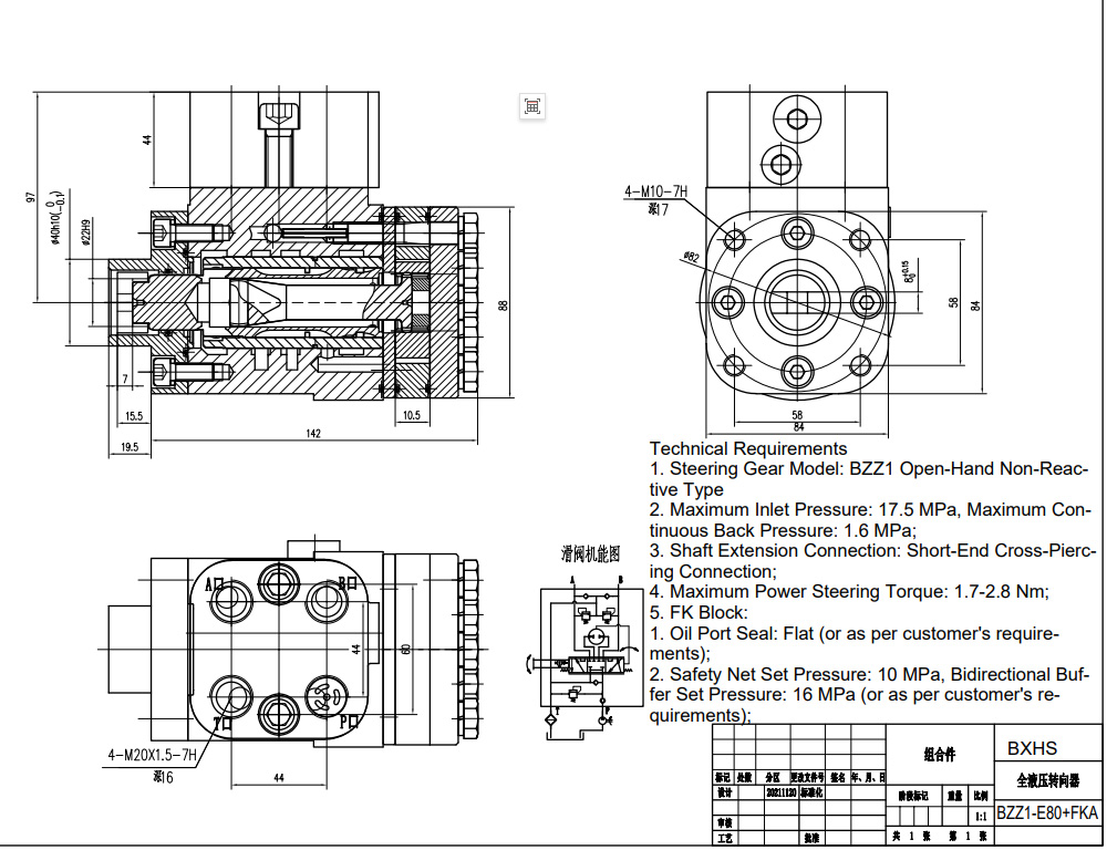 BZZ1-E80+FKA 80 มล./รอบ 6 ลิตร/นาที ชุดพวงมาลัย drawing image