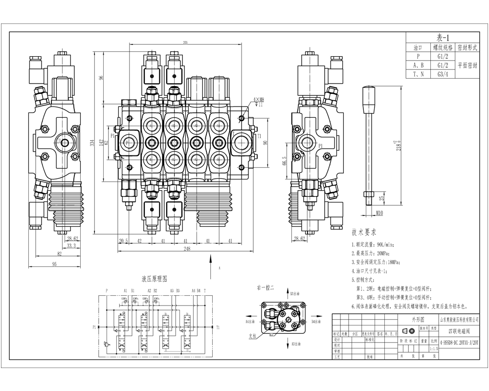 SD8 โซลินอยด์และจอยสติก 4 สปูล วาล์วทิศทางส่วน drawing image