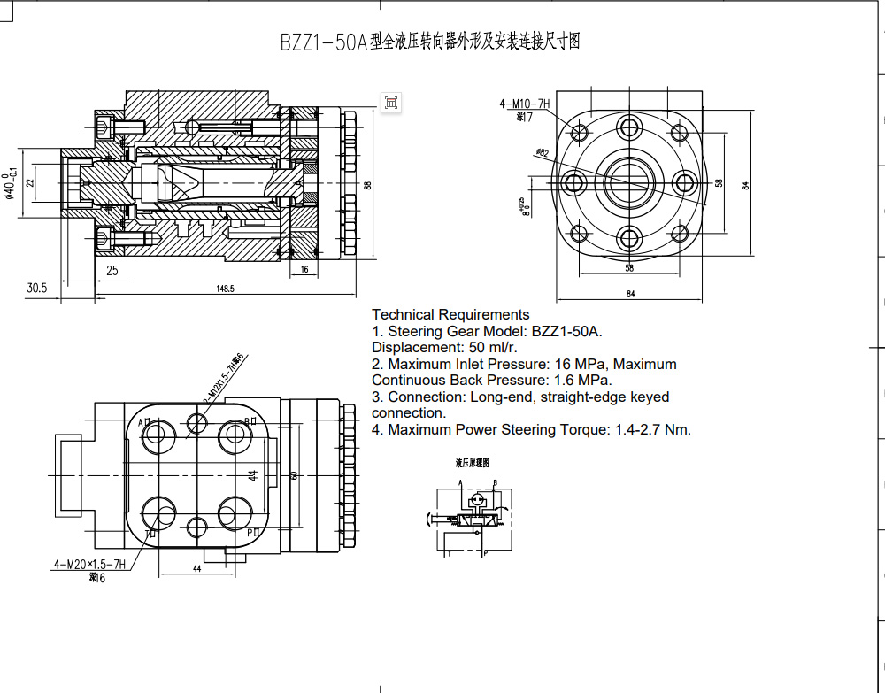 BZZ1-E50A 50 มล./รอบ 4 ลิตร/นาที ชุดพวงมาลัย drawing image