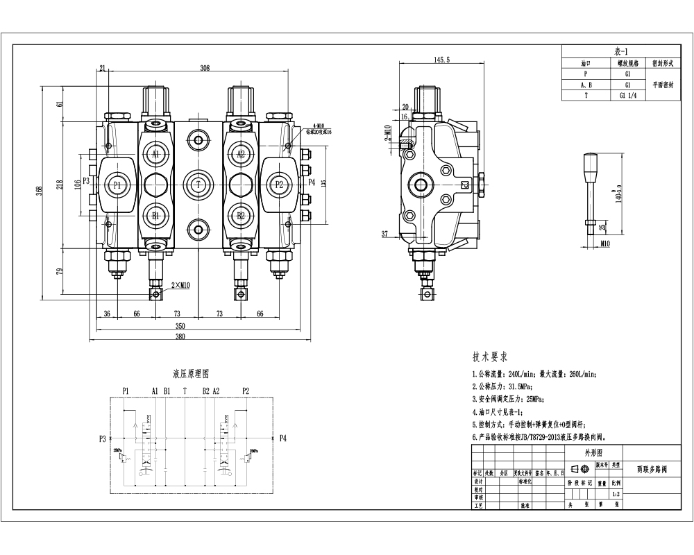 SD25 ด้วยตนเอง 1 สปูล วาล์วทิศทางส่วน drawing image