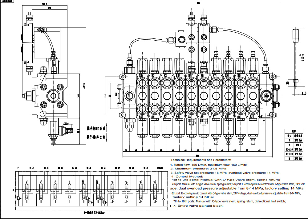 DCV150-10-NPT แบบแมนนวลและไฟฟ้าไฮดรอลิก 10 สปูล วาล์วทิศทางส่วน drawing image