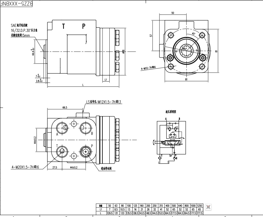 TLF-E1000 1000 มล./รอบ 75 ลิตร/นาที ชุดพวงมาลัย drawing image