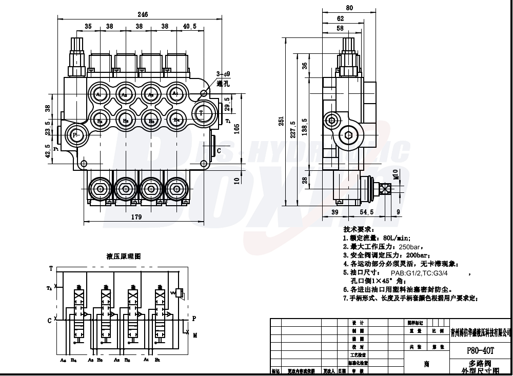 P80-G12-G34-OT ด้วยตนเอง 4 สปูล วาล์วควบคุมทิศทางแบบโมโนบล็อก drawing image