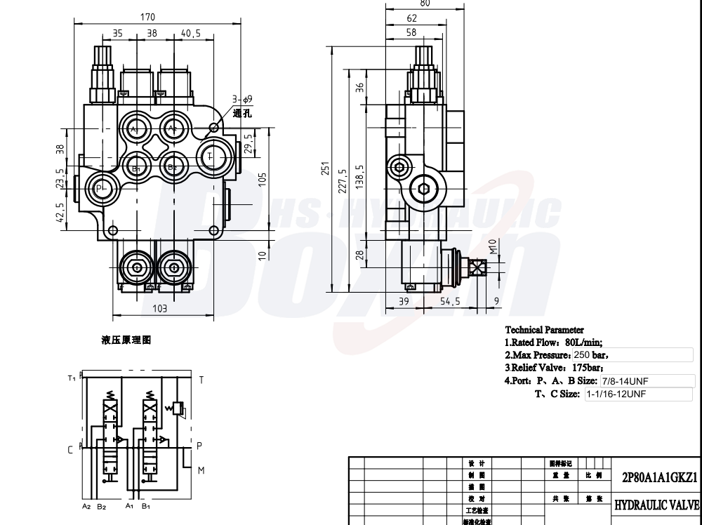 P80-U1-1/16-U7/8 ด้วยตนเอง 2 สปูล วาล์วควบคุมทิศทางแบบโมโนบล็อก drawing image