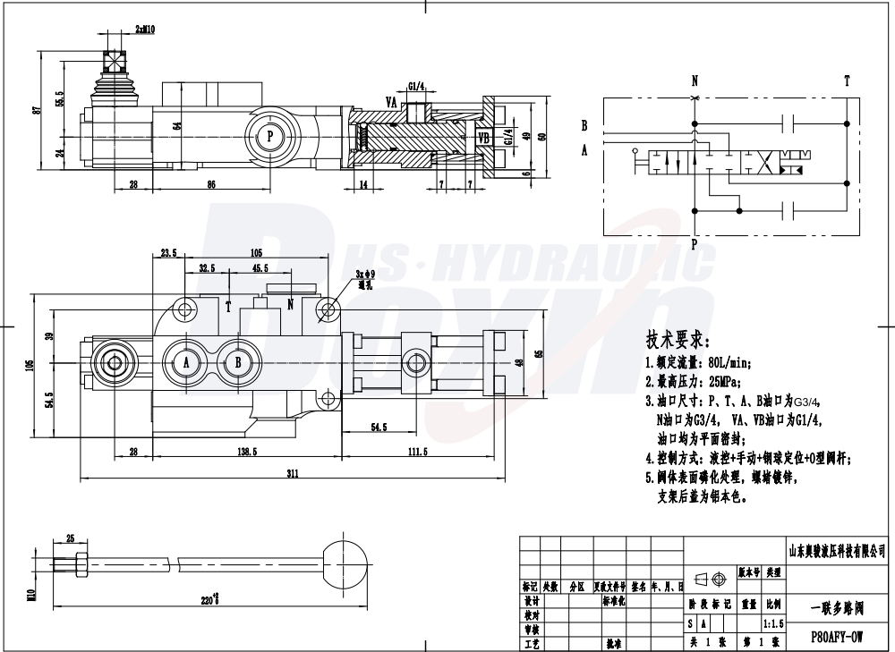 P80AFY-OW-G34 ไฮดรอลิก 1 สปูล วาล์วควบคุมทิศทางแบบโมโนบล็อก drawing image