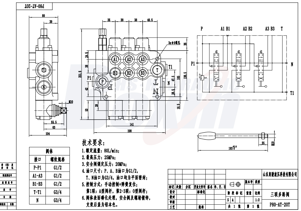 P80-G12-G34-AT-2OT ด้วยตนเอง 3 สปูล วาล์วควบคุมทิศทางแบบโมโนบล็อก drawing image