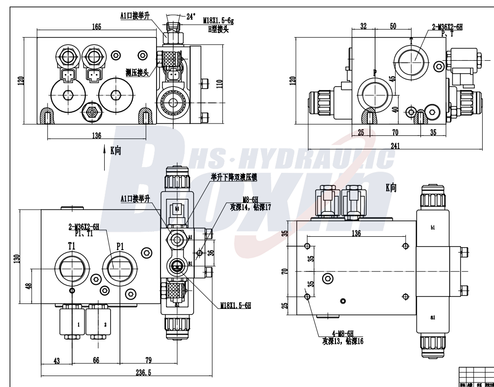 QSF32 สัดส่วนไวต่อโหลด 2 สปูล วาล์วรถกวาดถนน (Sweeper Truck Valve) drawing image