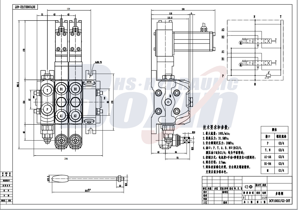 DCV100 มอเตอร์ไฟฟ้า 2 สปูล วาล์วทิศทางส่วน drawing image