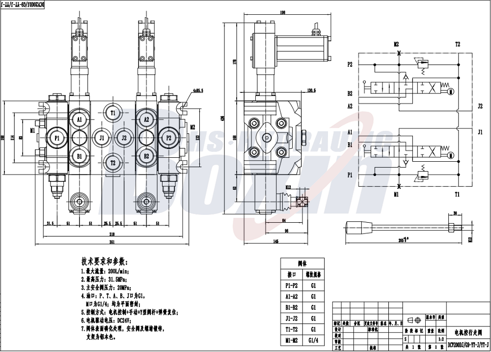 DCV200 มอเตอร์ไฟฟ้า 2 สปูล วาล์วทิศทางส่วน drawing image