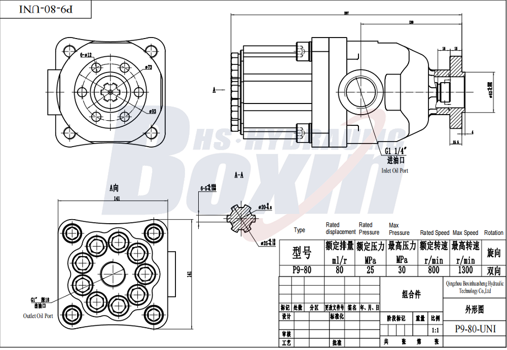 P9-80SK 80 ซีซี/รอบ แรงดัน 25 MPa (3625 psi) ปั๊มลูกสูบไฮดรอลิก drawing image