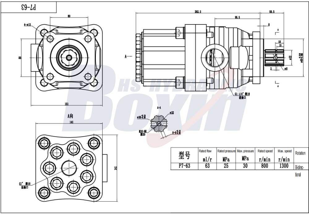 P7-63-GRAY 63 ซีซี/รอบ แรงดัน 25 MPa (3625 psi) ปั๊มลูกสูบไฮดรอลิก drawing image