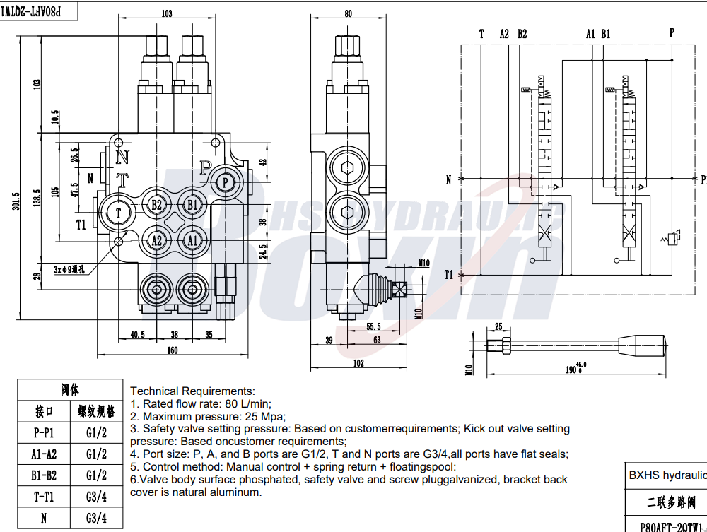 P80AFT-2QTW1 ด้วยตนเอง 2 สปูล วาล์วควบคุมทิศทางแบบโมโนบล็อก drawing image