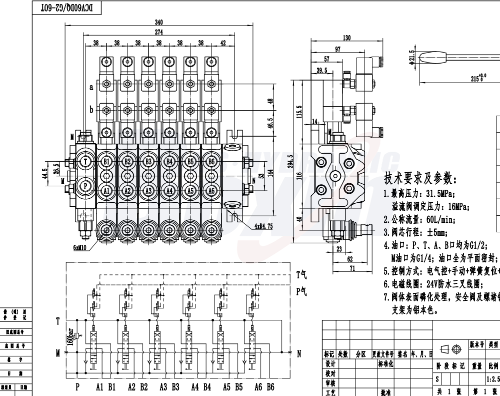 DCV60 ไฟฟ้าลม 6 สปูล วาล์วทิศทางส่วน drawing image