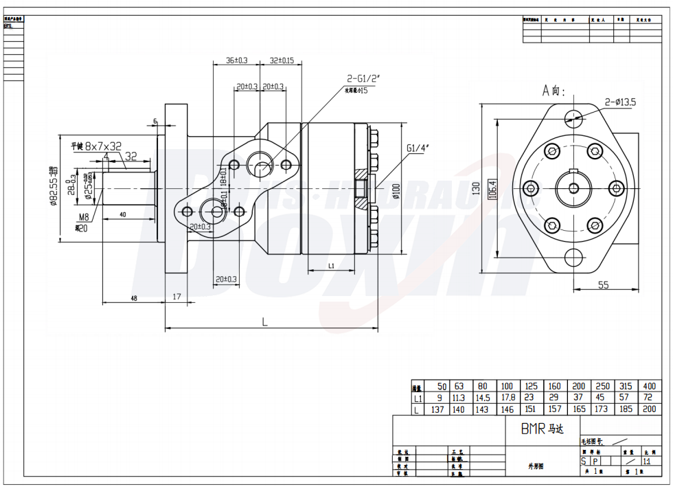 BMR-315 315 ซีซี/รอบ 57 ลิตร/นาที มอเตอร์ไฮดรอลิก drawing image