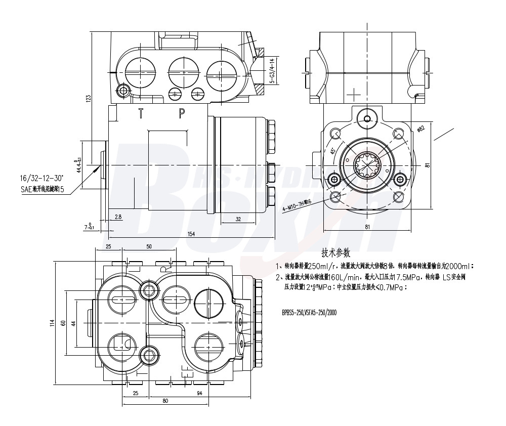 BPBS5-250_VSFA5-250 2000 250 มล./รอบ 19 ลิตร/นาที ชุดควบคุมพวงมาลัยไฮดรอลิก (Steering Unit) drawing image