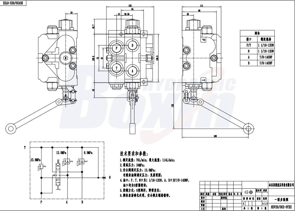 HSV20 ด้วยตนเอง 1 สปูล วาล์วทิศทางส่วน drawing image