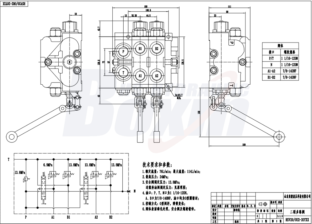 HSV20 ด้วยตนเอง 2 สปูล วาล์วทิศทางส่วน drawing image