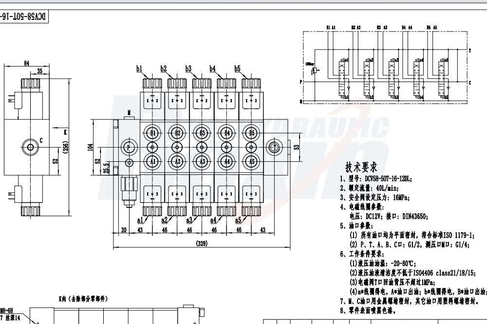 DCV58 โซลินอยด์และแมนนวล 5 สปูล วาล์วทิศทางส่วน drawing image