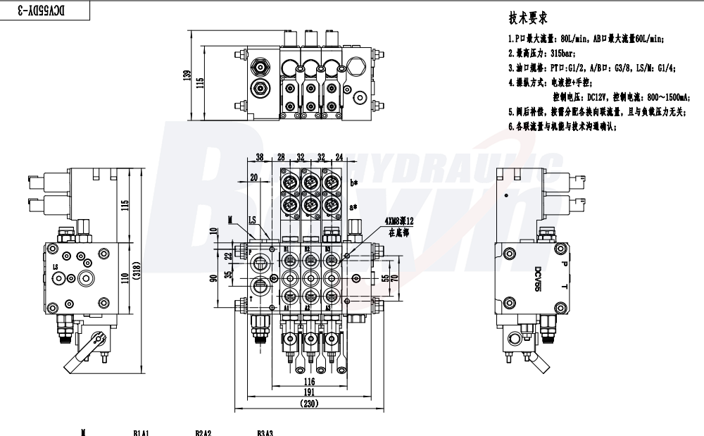 DCV55 ไฟฟ้าไฮดรอลิก 3 สปูล วาล์วทิศทางส่วน drawing image