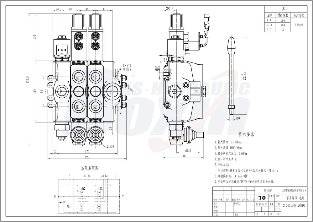 SDS180-PG2-2OTDD ด้วยตนเอง 2 สปูล วาล์วทิศทางส่วน drawing image