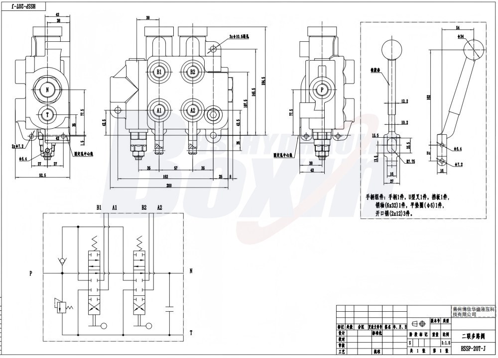 HSSP-2OT-J ด้วยตนเอง 2 สปูล วาล์วควบคุมทิศทางแบบโมโนบล็อก drawing image