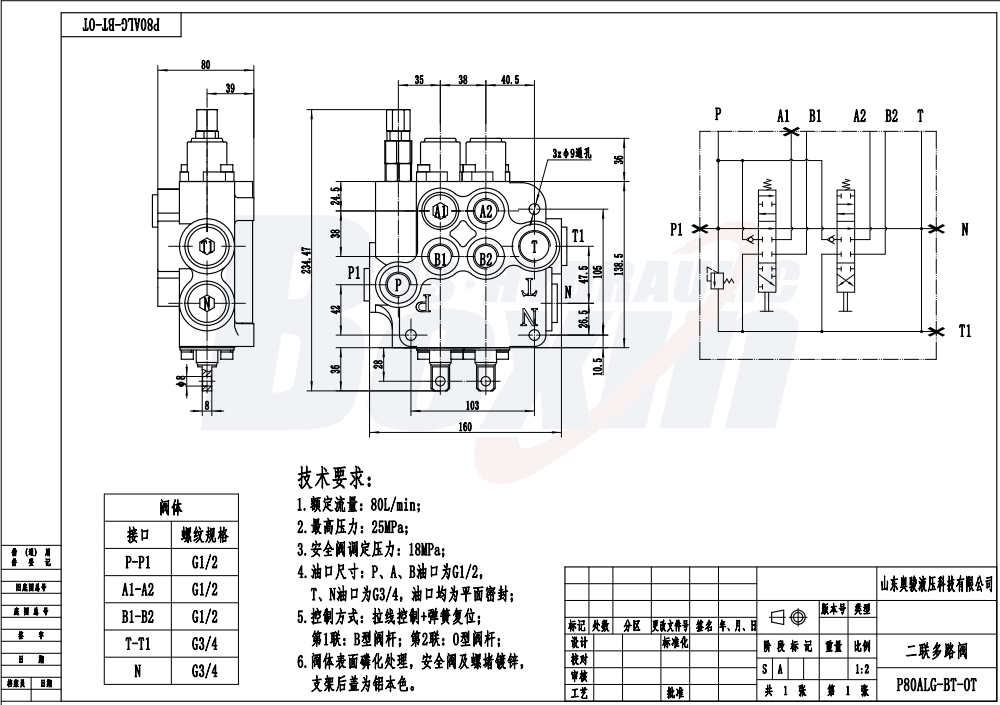 P80A-G-BT-OT สายเคเบิล 2 สปูล วาล์วควบคุมทิศทางแบบโมโนบล็อก drawing image