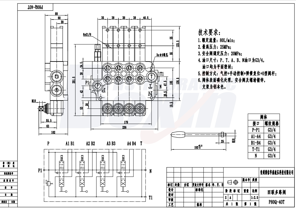 P80Q-G-4OT ลม 4 สปูล วาล์วควบคุมทิศทางแบบโมโนบล็อก drawing image