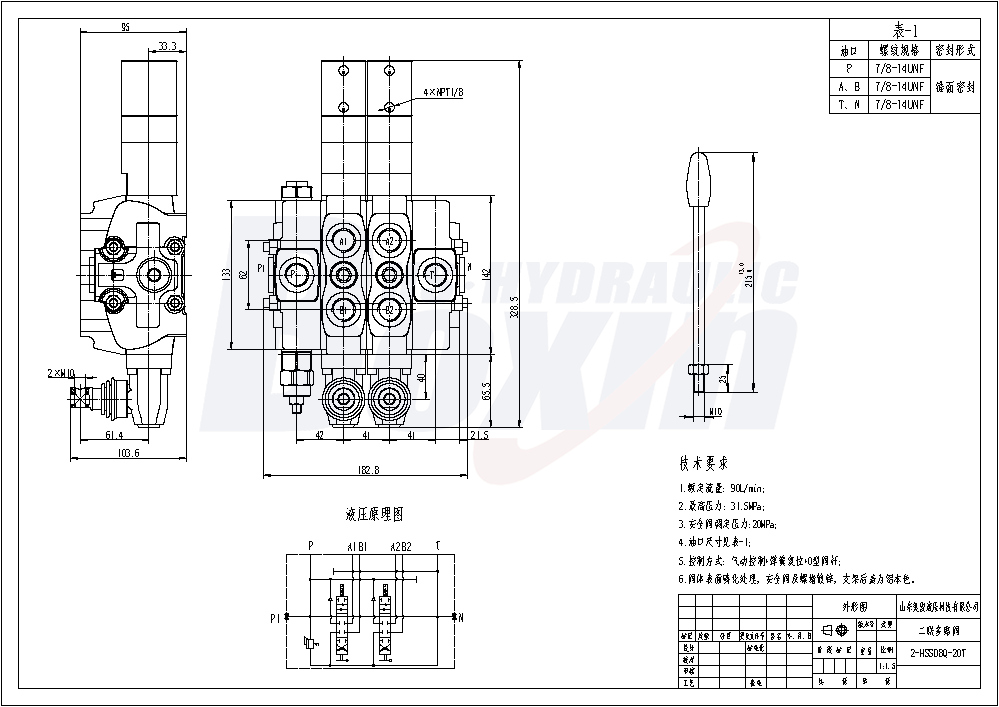 SD8 ลม 2 สปูล วาล์วทิศทางส่วน drawing image
