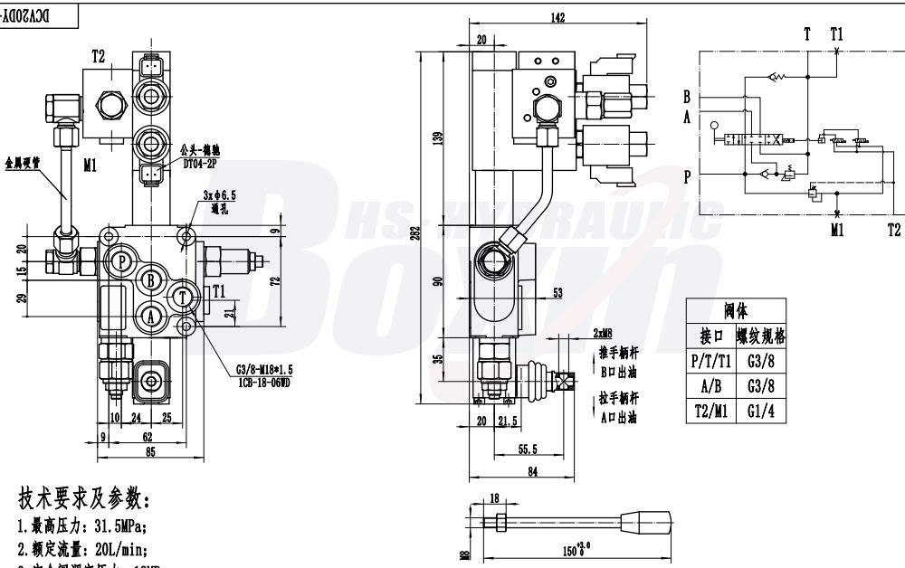 DCV20DY-OT ไฟฟ้าไฮดรอลิก 1 สปูล วาล์วควบคุมทิศทางแบบโมโนบล็อก drawing image